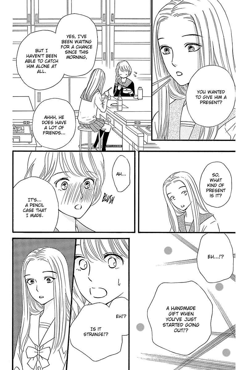 Page 22 Chapter 7 Sumika Sumire