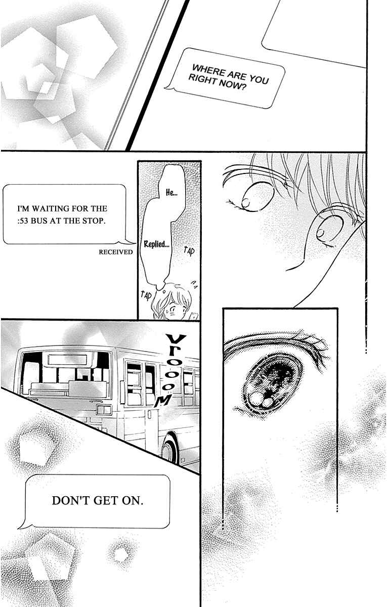 Page 29 Chapter 7 Sumika Sumire