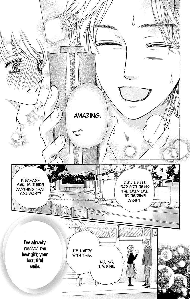 Page 33 Chapter 7 Sumika Sumire