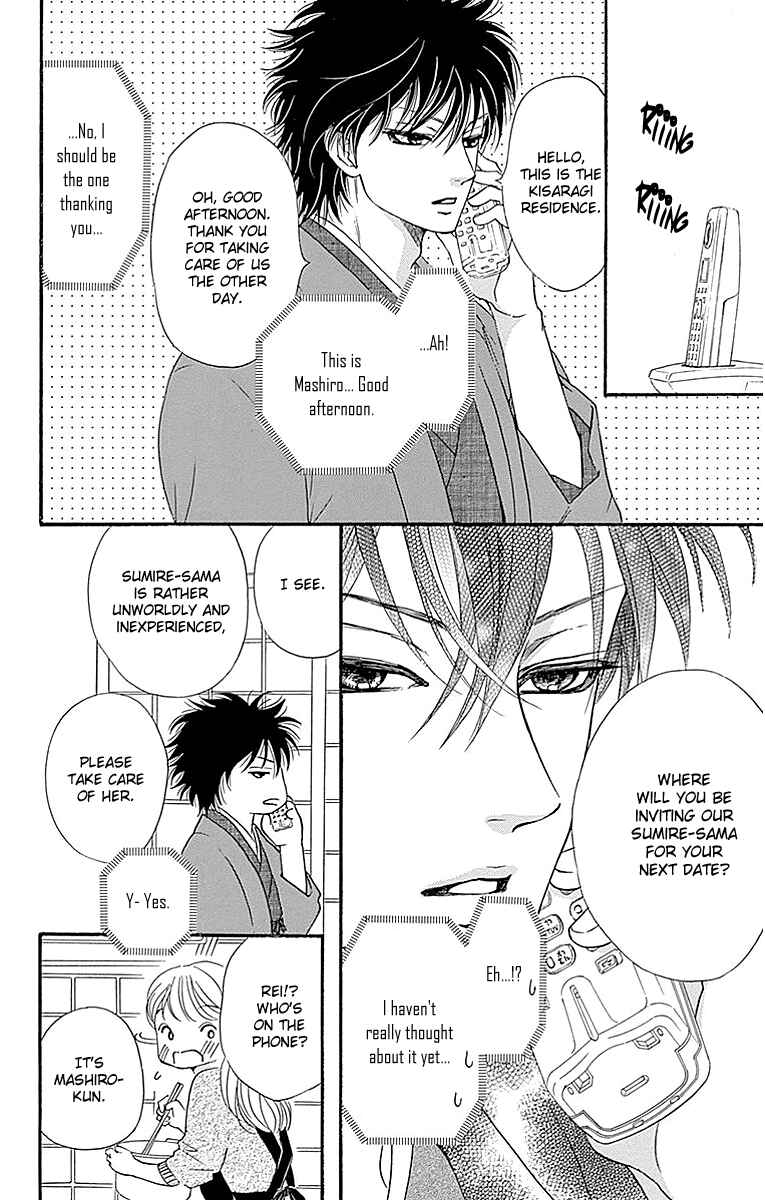 Page 6 Chapter 7 Sumika Sumire
