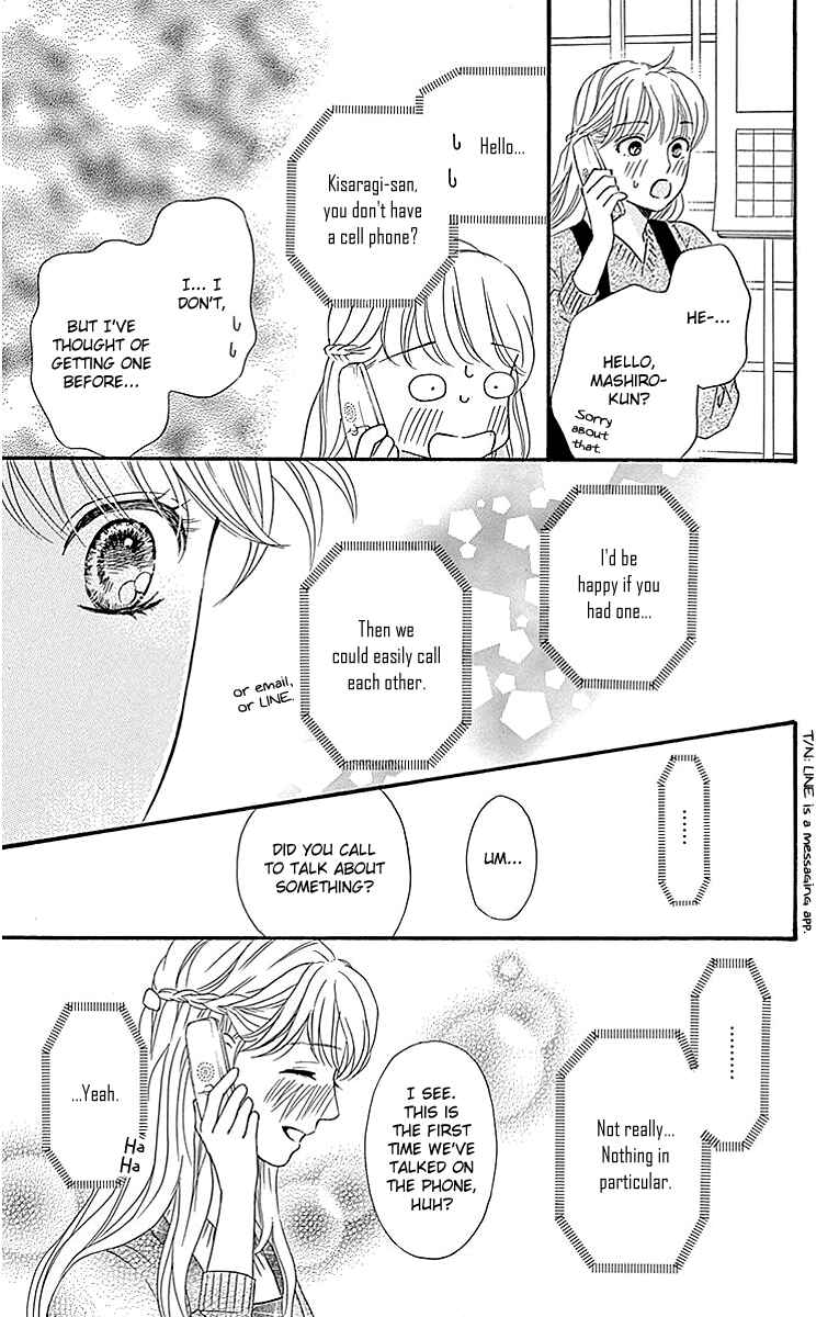 Page 7 Chapter 7 Sumika Sumire