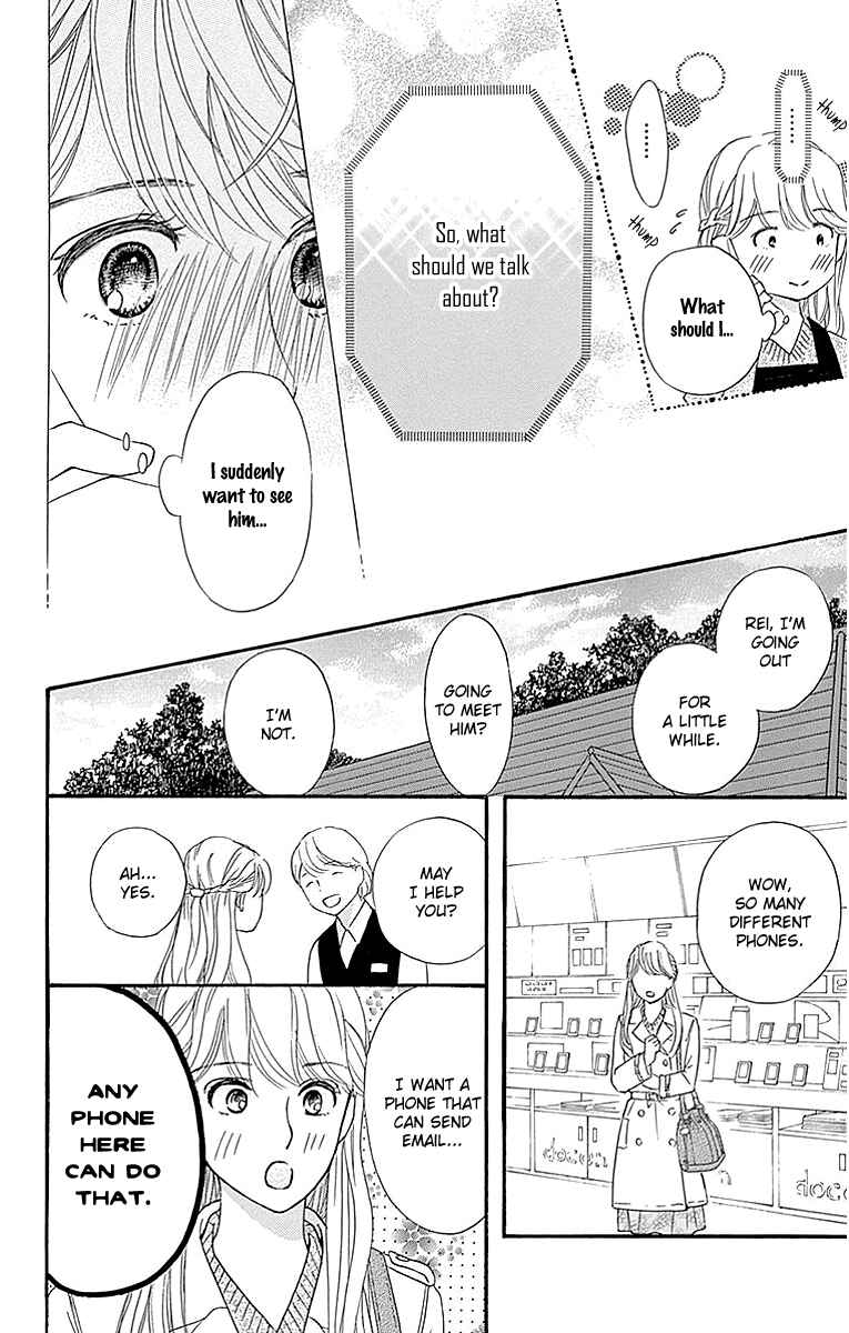 Page 8 Chapter 7 Sumika Sumire