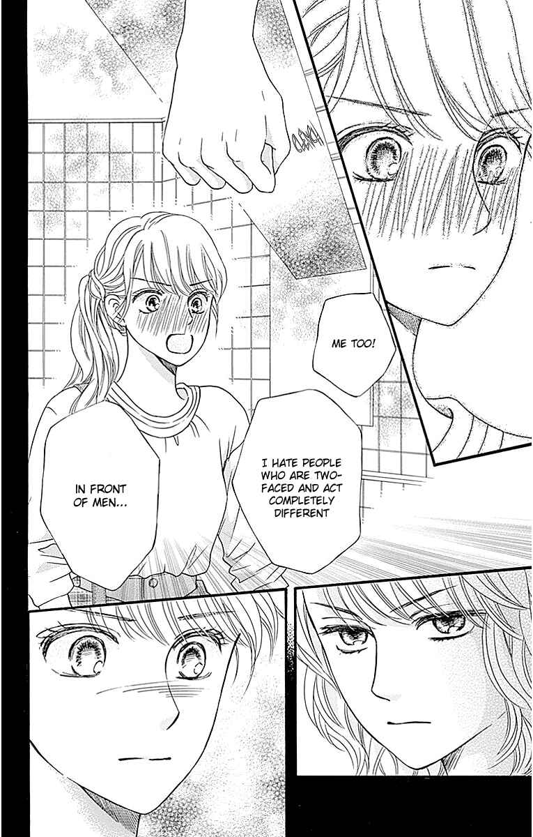 Page 22 Chapter 6 Sumika Sumire