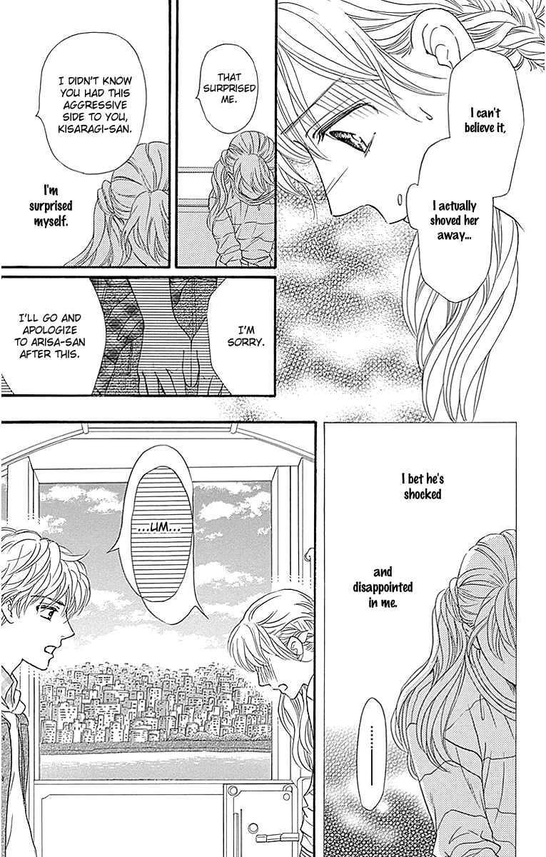 Page 29 Chapter 6 Sumika Sumire