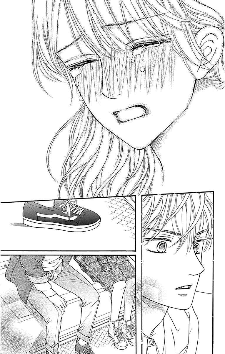 Page 35 Chapter 6 Sumika Sumire