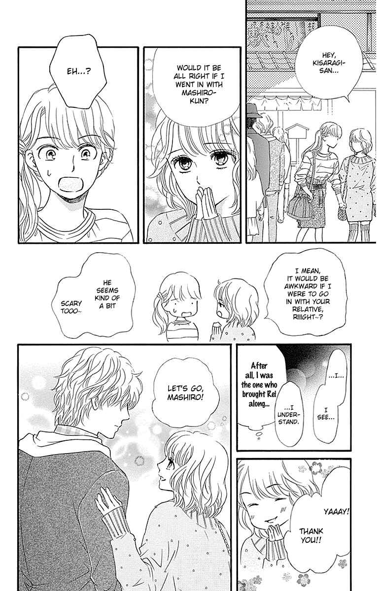 Page 8 Chapter 6 Sumika Sumire