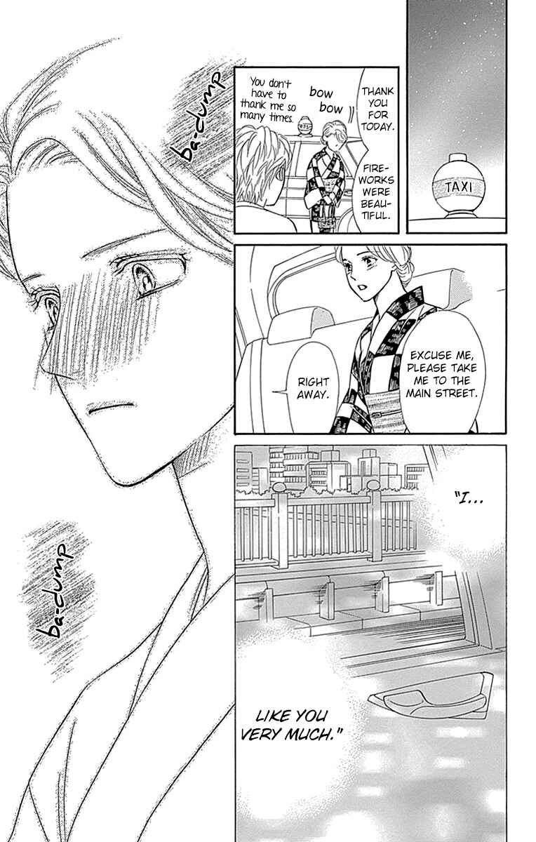 Page 16 Chapter 32 Sumika Sumire