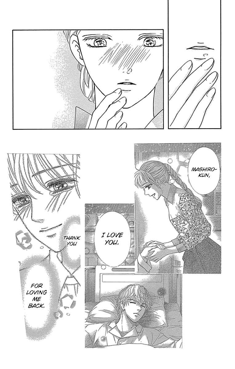 Page 17 Chapter 32 Sumika Sumire
