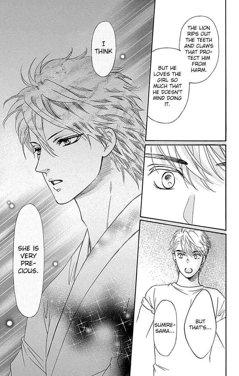 Page 22 Chapter 32 Sumika Sumire