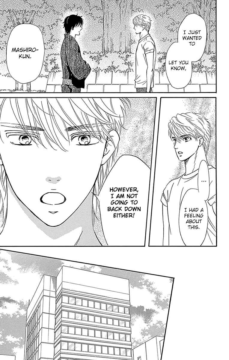 Page 24 Chapter 32 Sumika Sumire