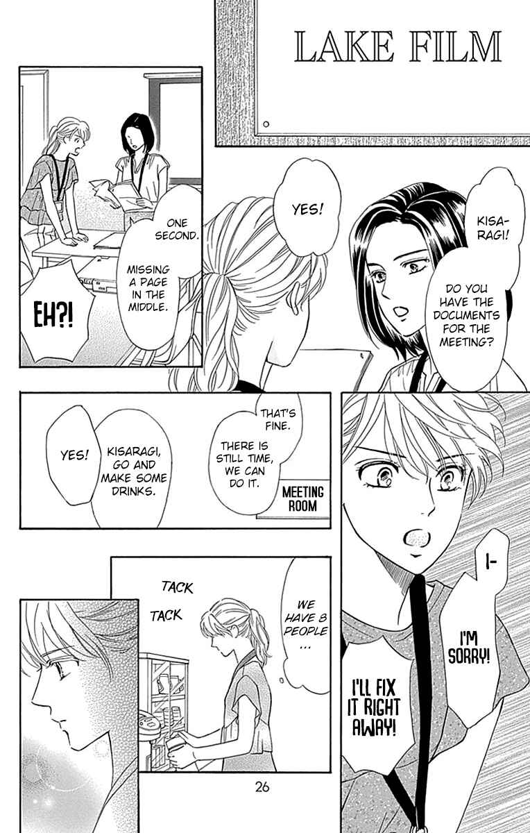 Page 25 Chapter 32 Sumika Sumire