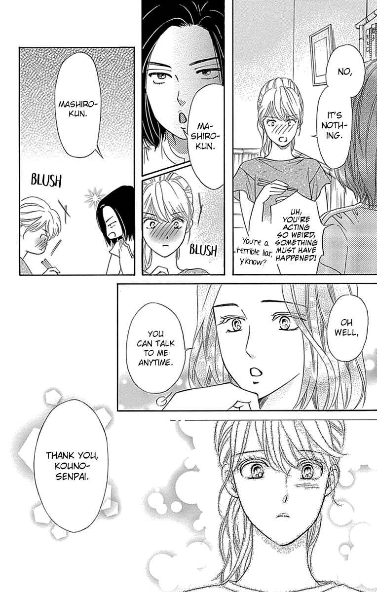 Page 27 Chapter 32 Sumika Sumire