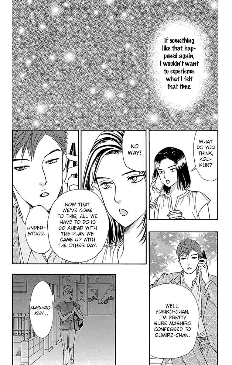Page 29 Chapter 32 Sumika Sumire