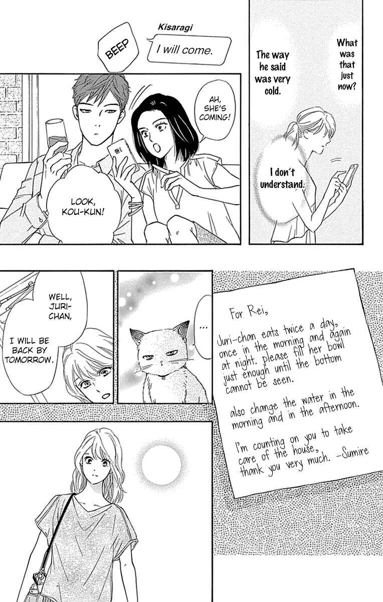 Page 38 Chapter 32 Sumika Sumire