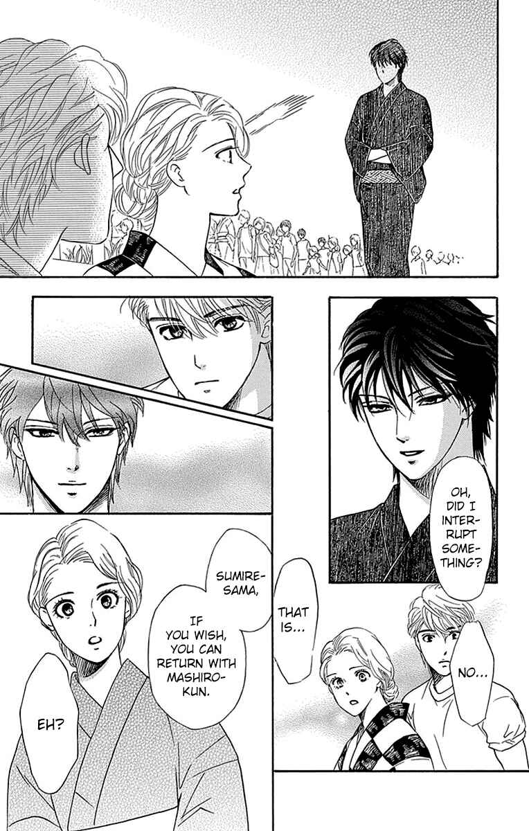Page 6 Chapter 32 Sumika Sumire