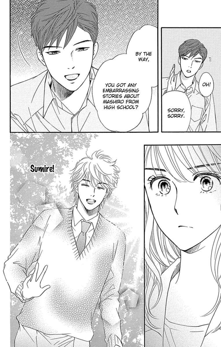 Page 12 Chapter 24 Sumika Sumire