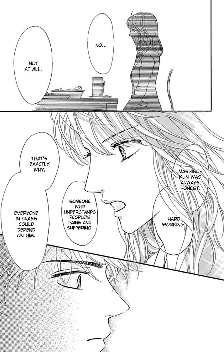 Page 13 Chapter 24 Sumika Sumire
