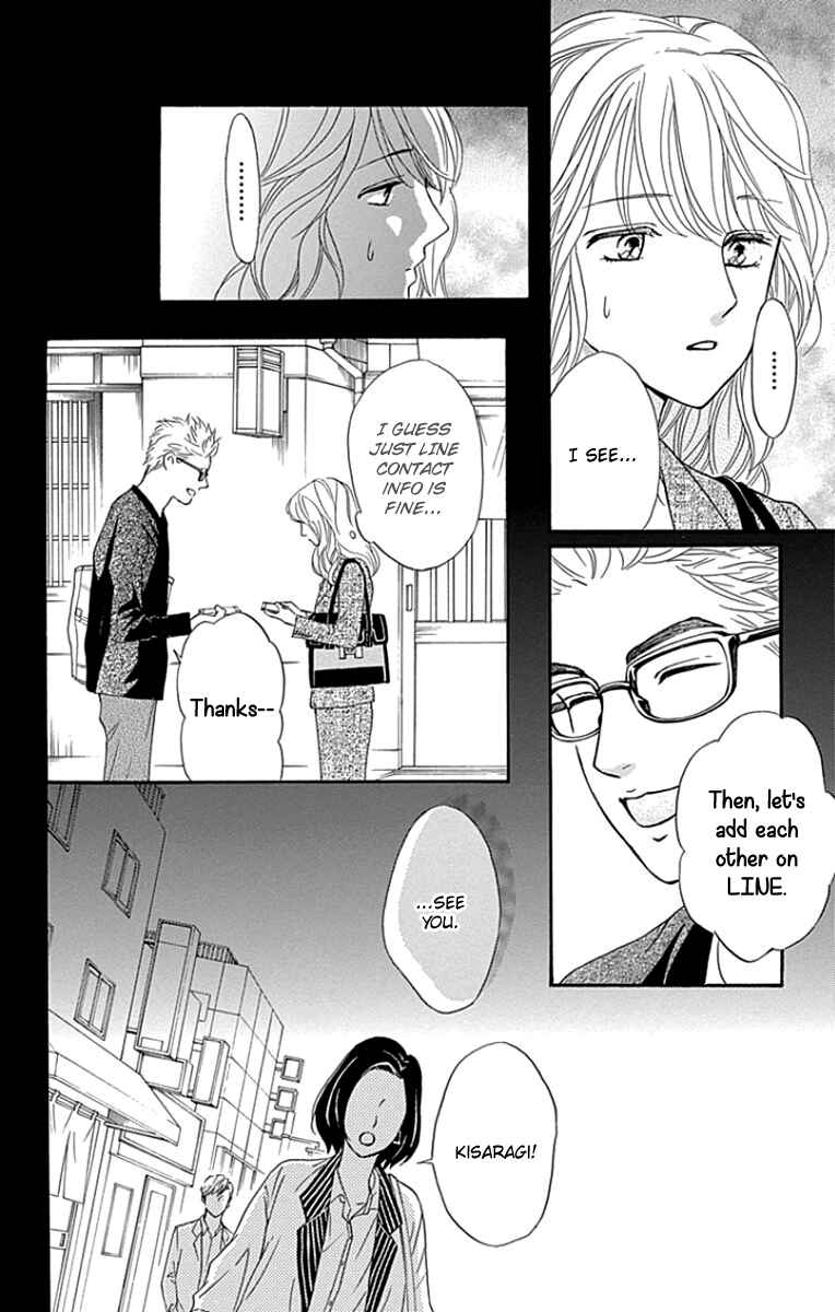 Page 18 Chapter 24 Sumika Sumire