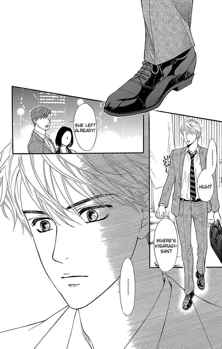 Page 20 Chapter 24 Sumika Sumire