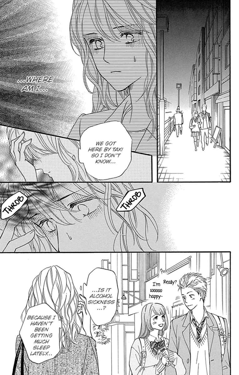 Page 21 Chapter 24 Sumika Sumire