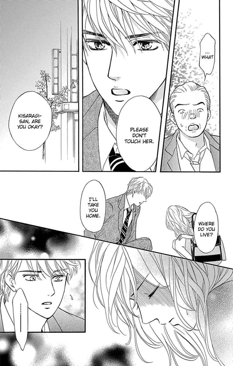Page 25 Chapter 24 Sumika Sumire