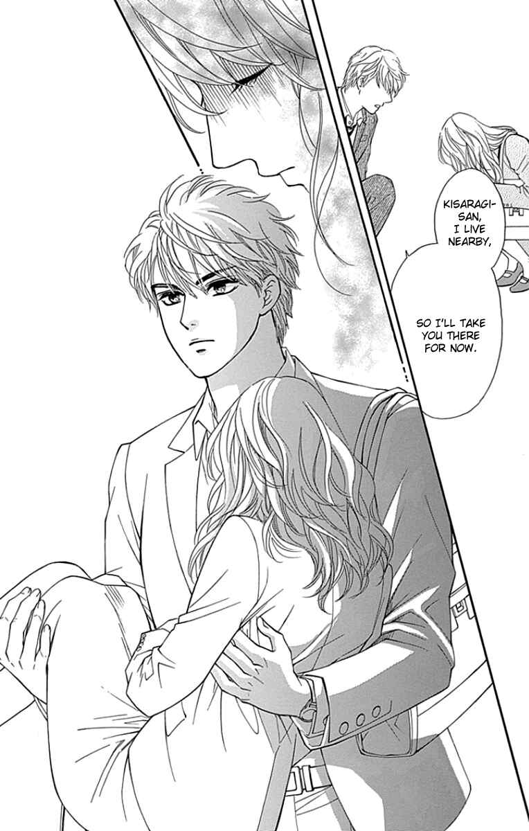 Page 26 Chapter 24 Sumika Sumire