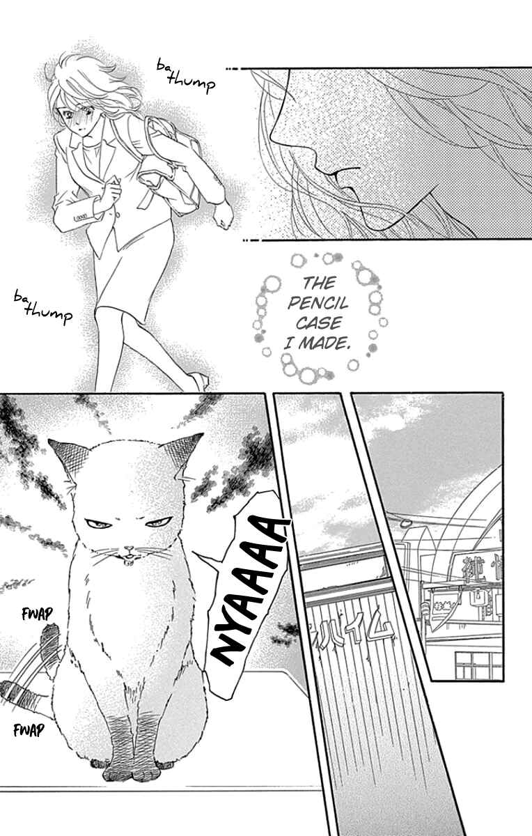 Page 37 Chapter 24 Sumika Sumire