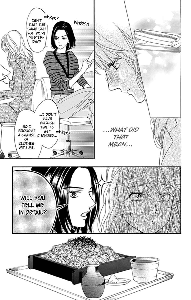 Page 39 Chapter 24 Sumika Sumire