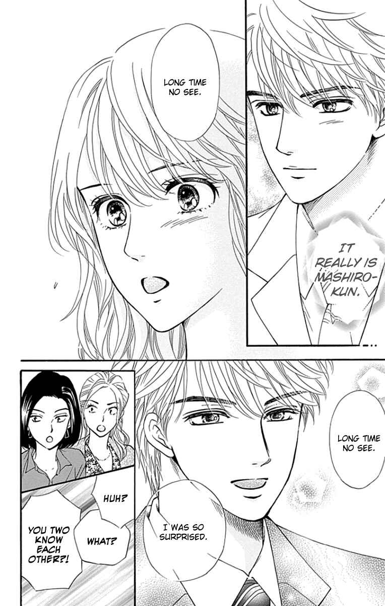 Page 8 Chapter 24 Sumika Sumire