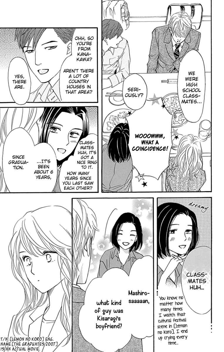 Page 9 Chapter 24 Sumika Sumire