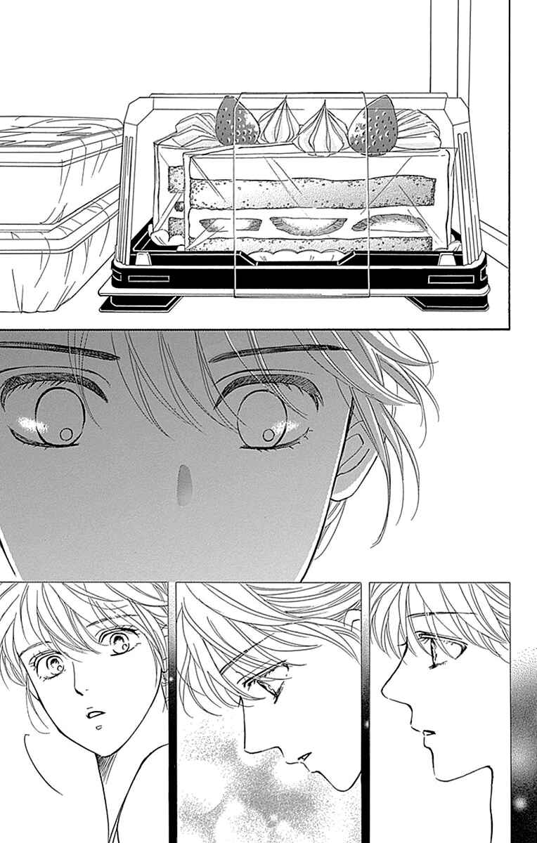 Page 24 Chapter 33 Sumika Sumire