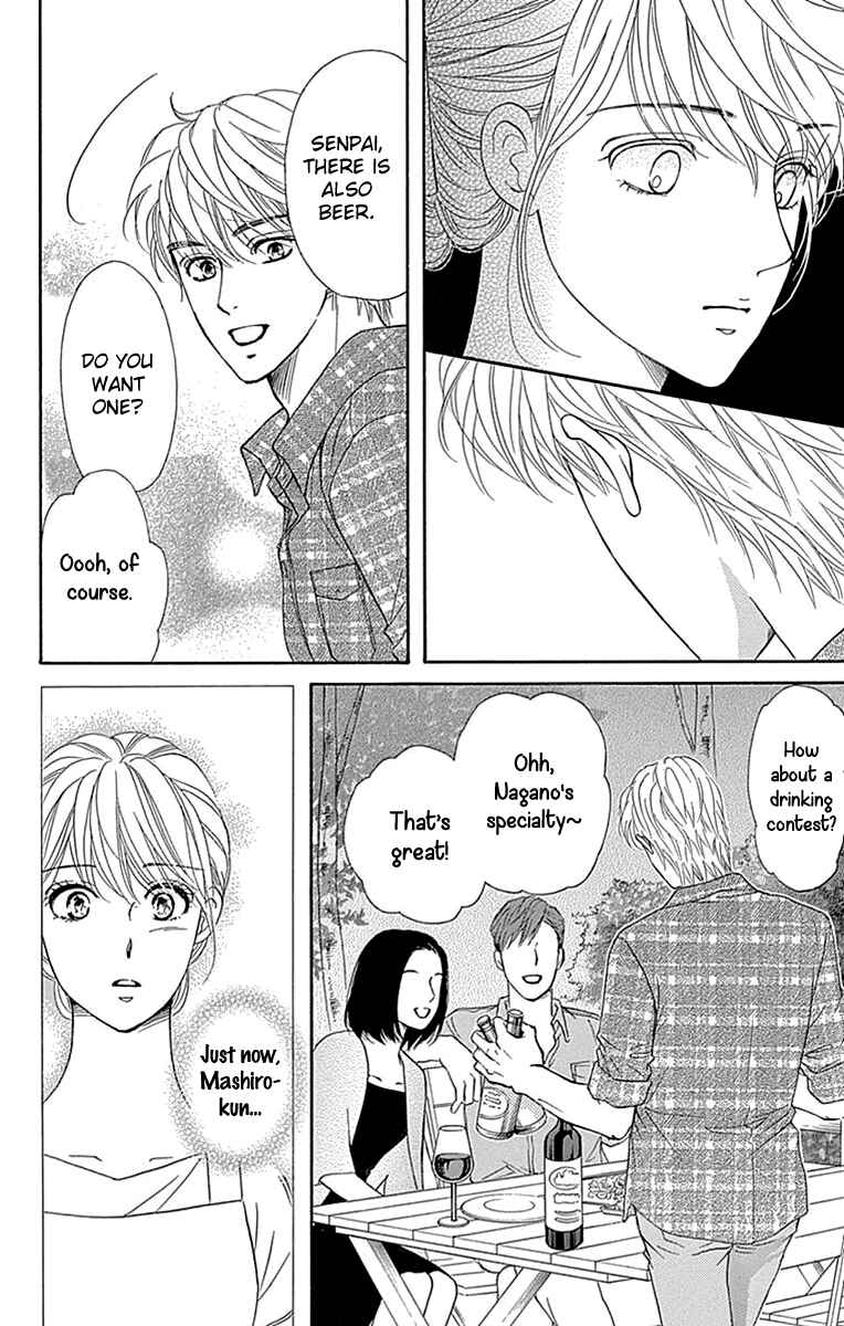 Page 33 Chapter 33 Sumika Sumire
