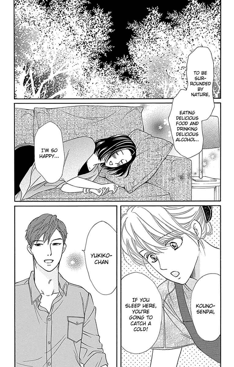 Page 34 Chapter 33 Sumika Sumire