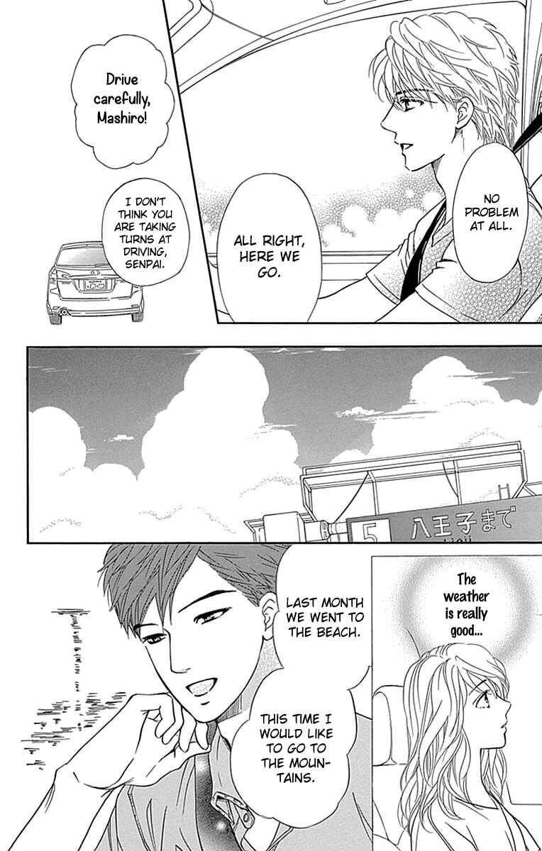 Page 5 Chapter 33 Sumika Sumire