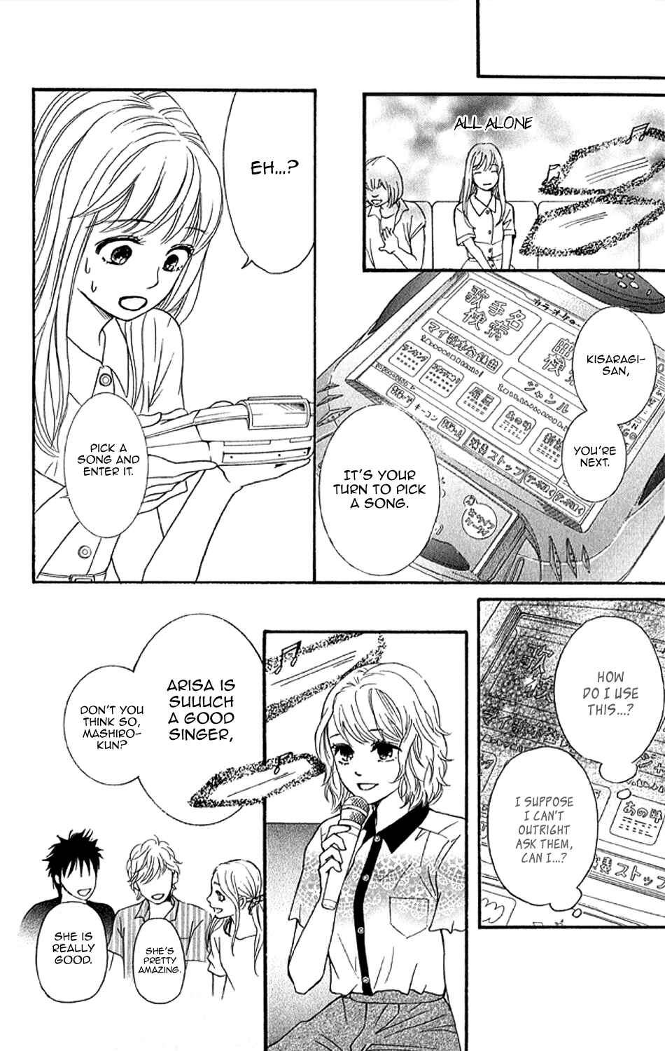 Page 26 Chapter 2 Sumika Sumire