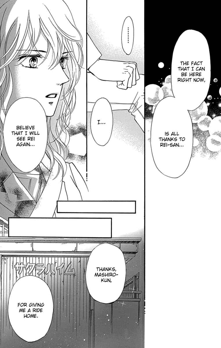 Page 13 Chapter 26 Sumika Sumire