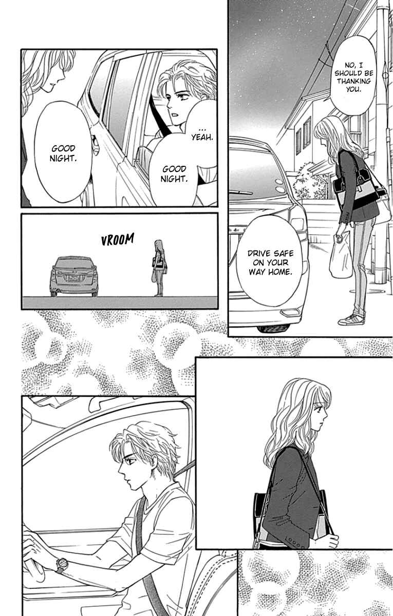 Page 14 Chapter 26 Sumika Sumire