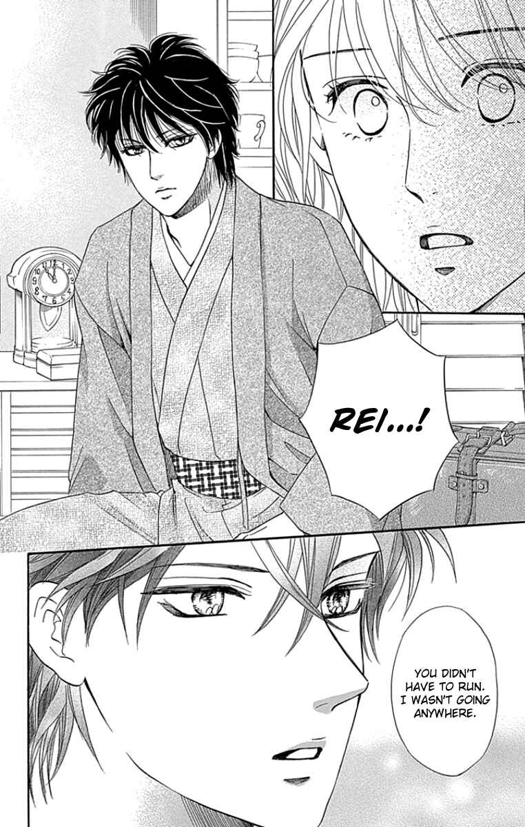 Page 18 Chapter 26 Sumika Sumire