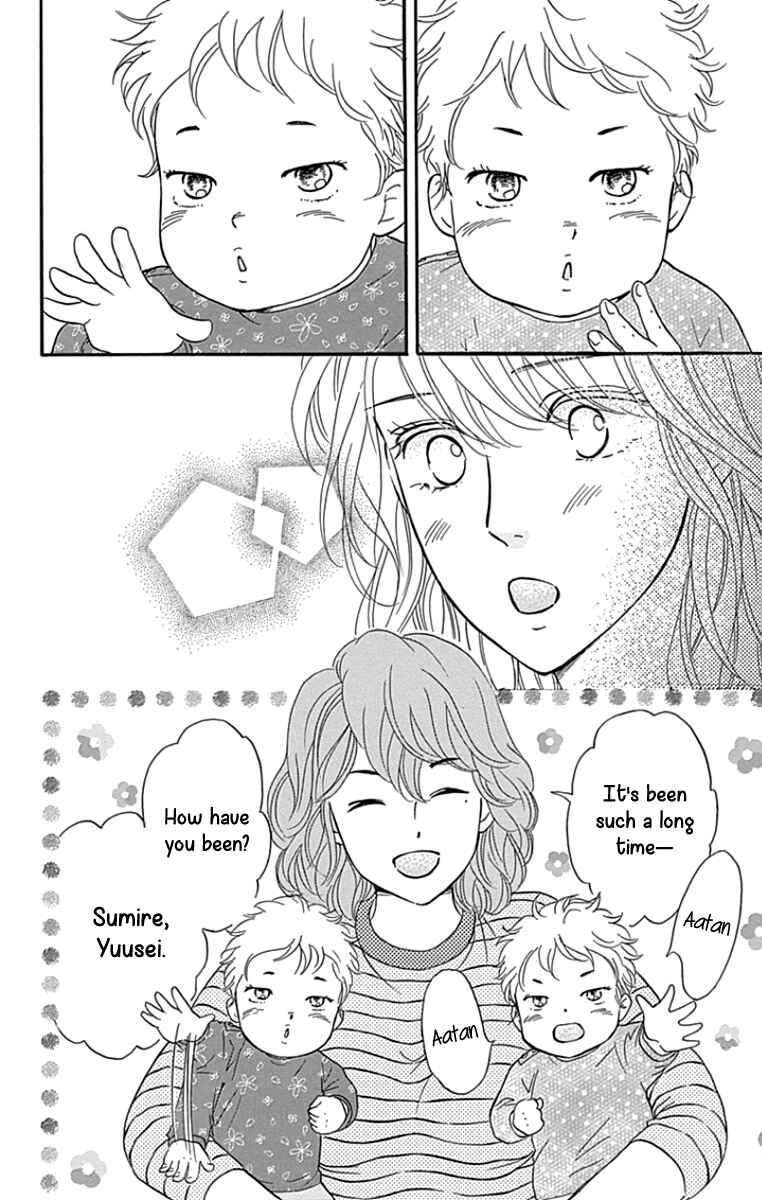 Page 22 Chapter 26 Sumika Sumire