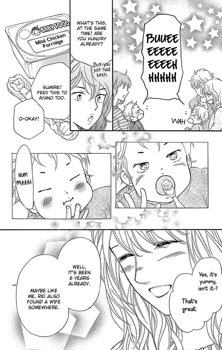 Page 26 Chapter 26 Sumika Sumire