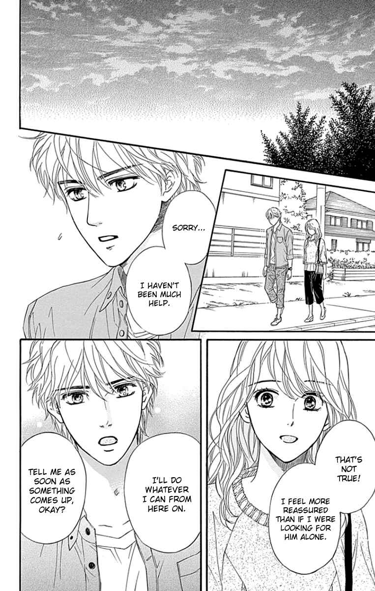 Page 32 Chapter 26 Sumika Sumire