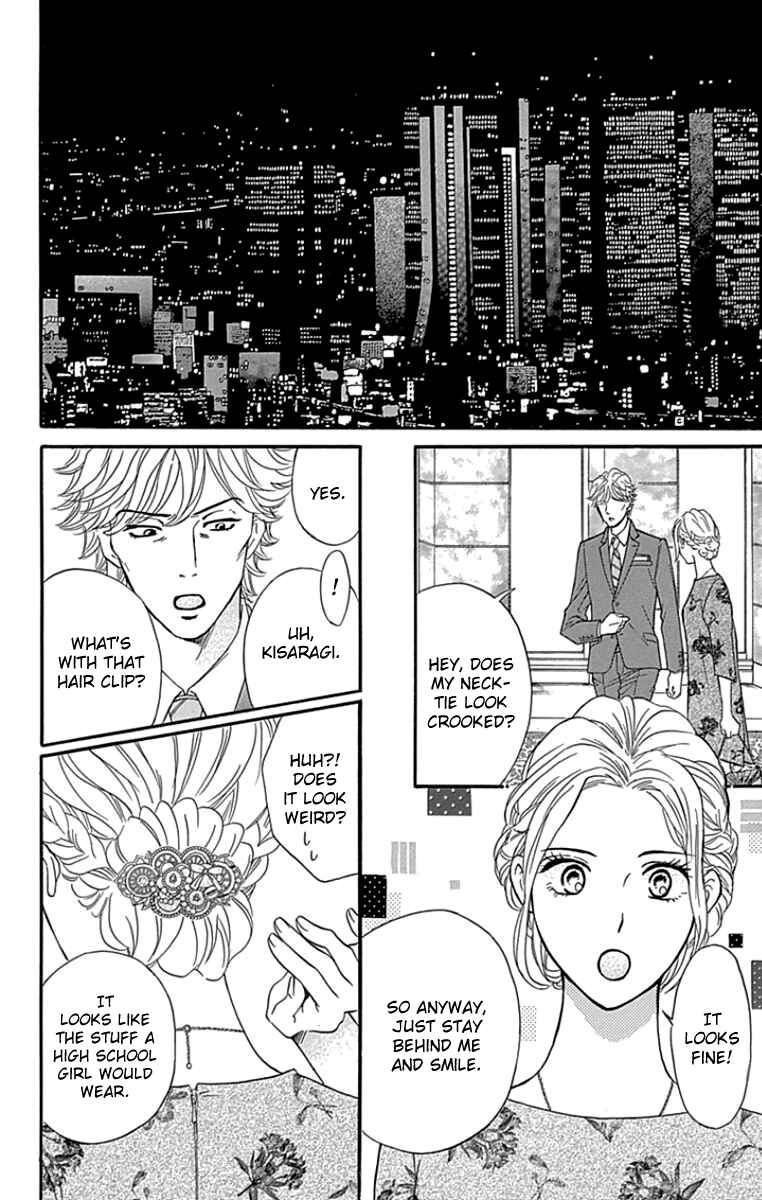 Page 34 Chapter 26 Sumika Sumire
