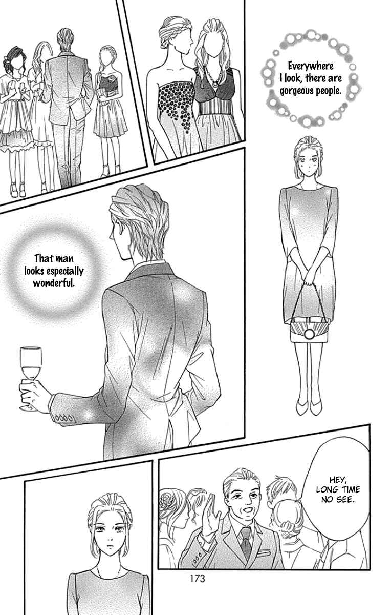 Page 37 Chapter 26 Sumika Sumire