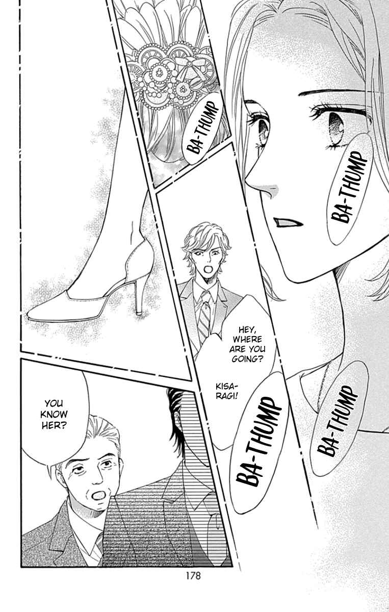 Page 41 Chapter 26 Sumika Sumire