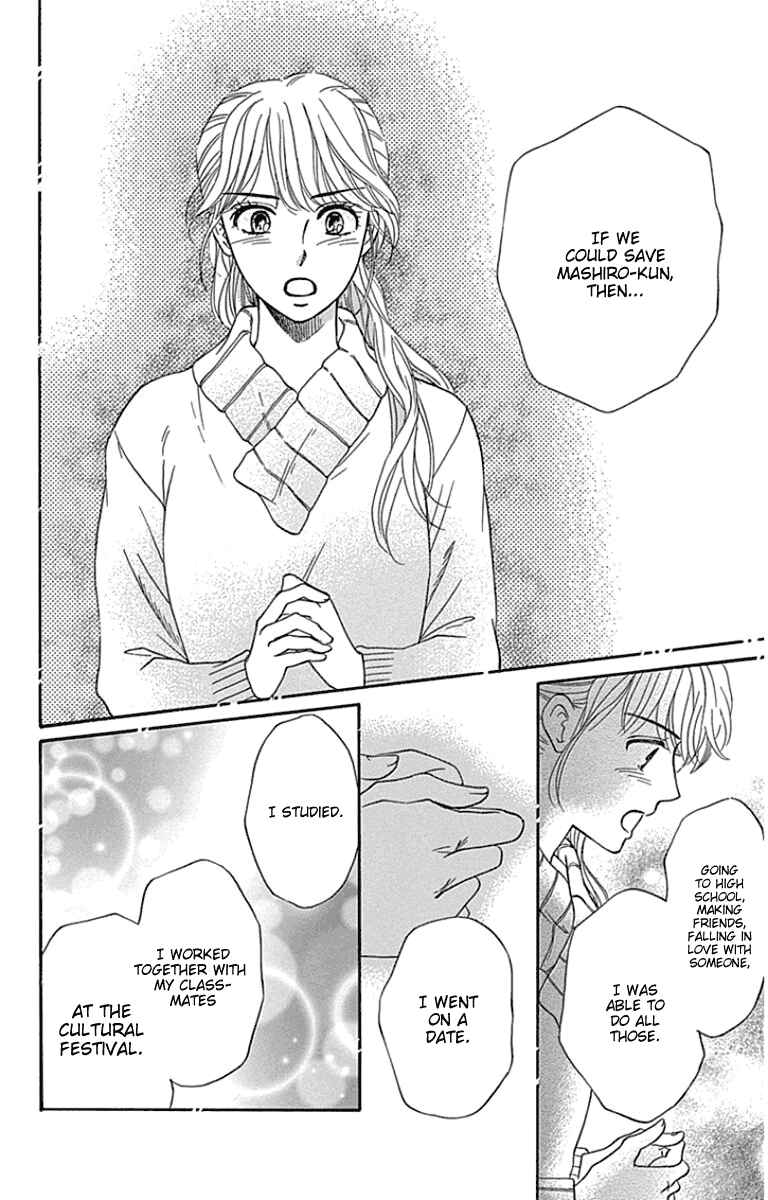 Page 10 Chapter 18 Sumika Sumire