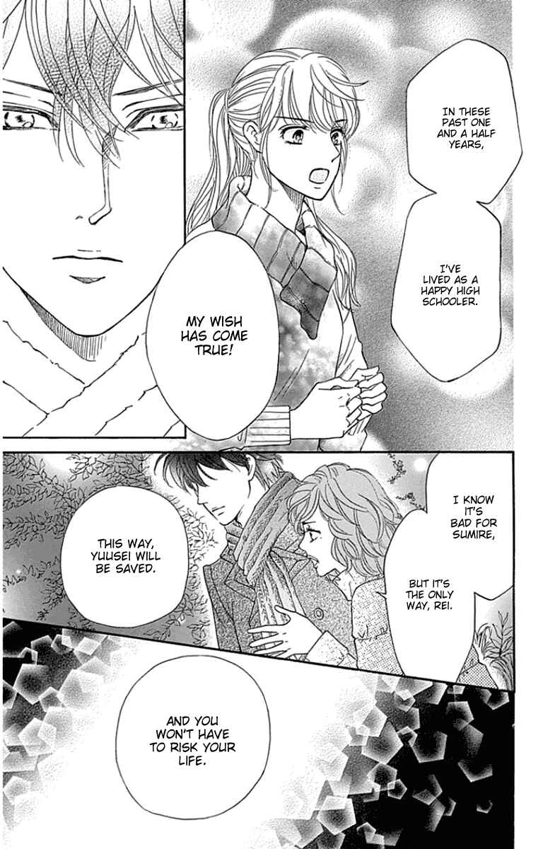Page 11 Chapter 18 Sumika Sumire