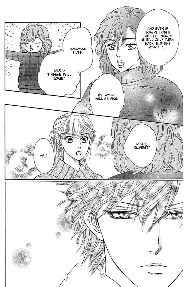 Page 12 Chapter 18 Sumika Sumire