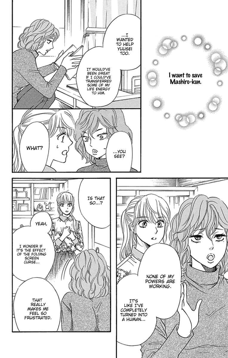 Page 14 Chapter 18 Sumika Sumire