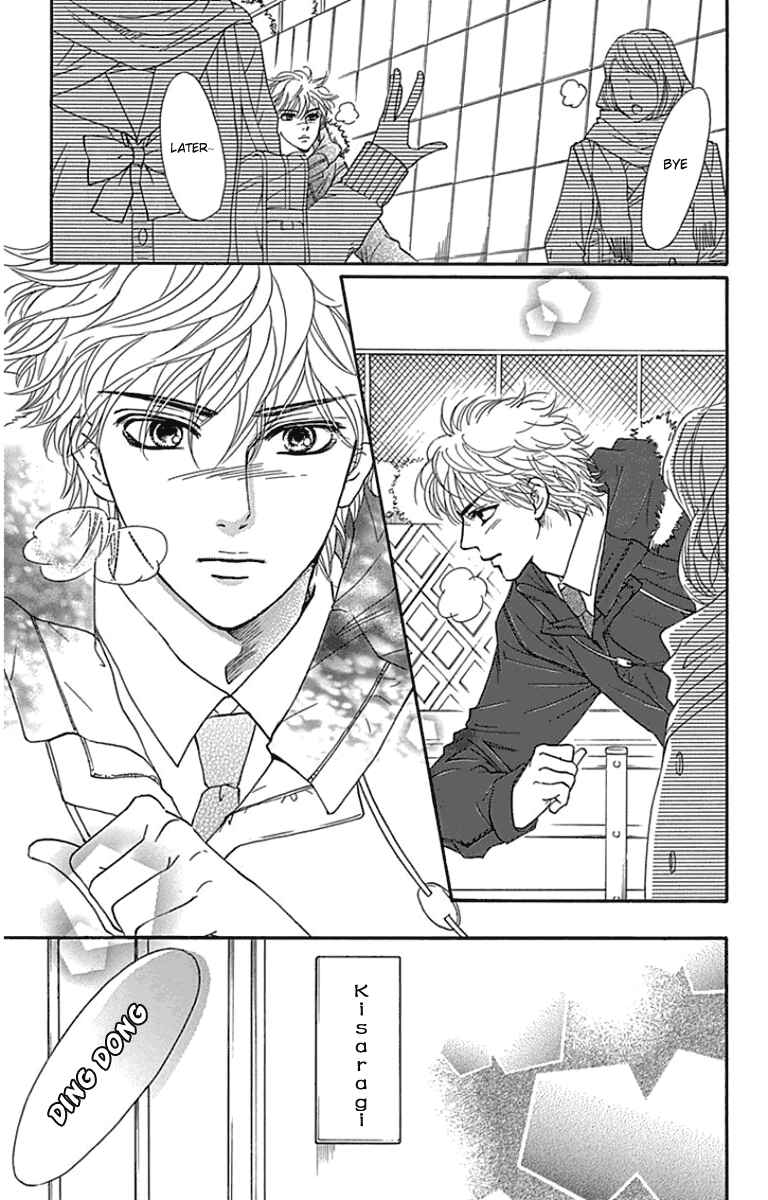Page 40 Chapter 18 Sumika Sumire