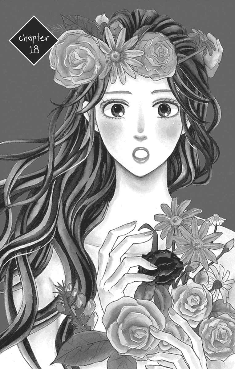 Page 5 Chapter 18 Sumika Sumire